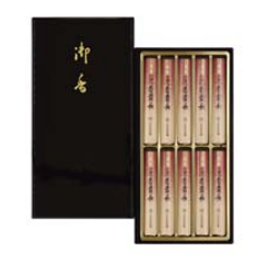 沈香貴長　短寸10把入／黒塗箱