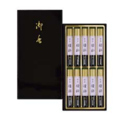 優師　短寸10把入／黒塗箱